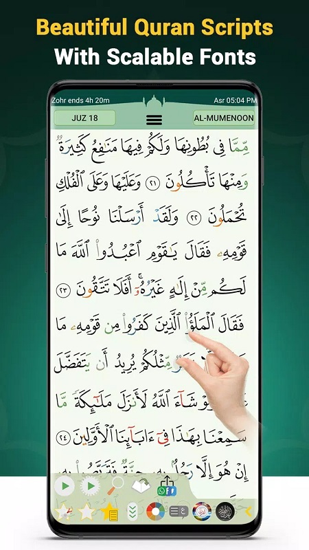 Quran Majeed 1