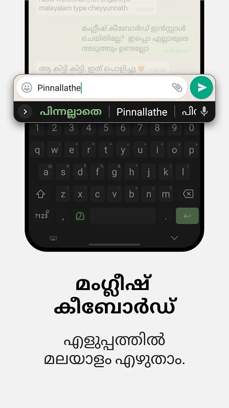 Malayalam Keyboard 3