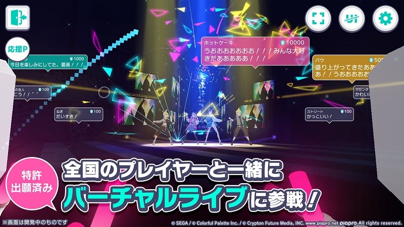 Project Sekai Colorful Stage Feat Hatsune Jp 1